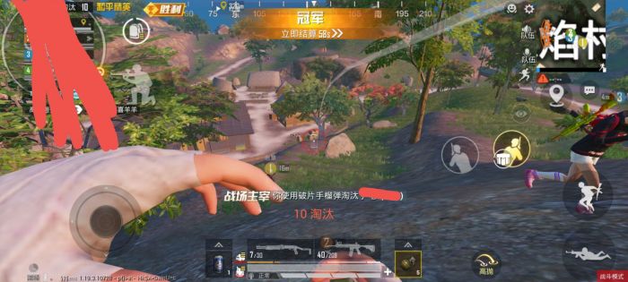 和平精英牢大科技 - 黑科技辅助全能型平台