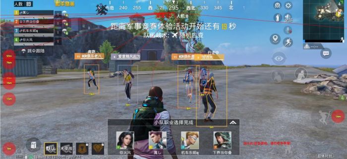 和平精英辅助 - 黑科技辅助平台 - 自瞄透视准星稳定兼容